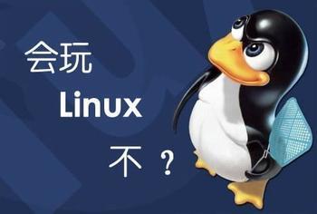 Linux基础命令(一)